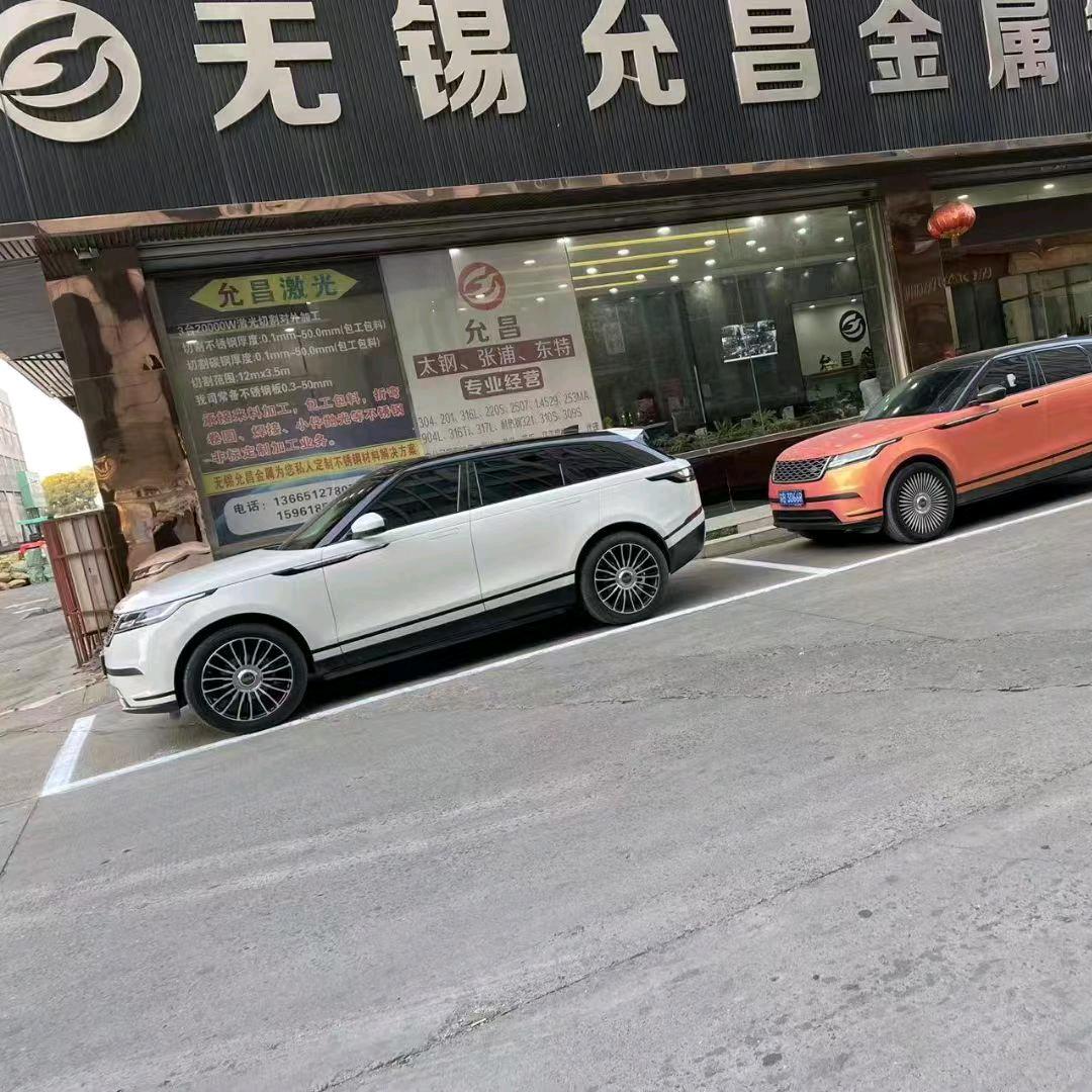 无锡允昌金属科技有限公司