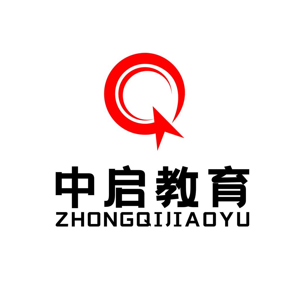 中启教育（省考 国考 事业单位）