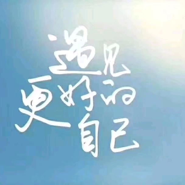十年