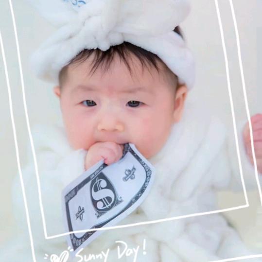 恬恬宝贝👶