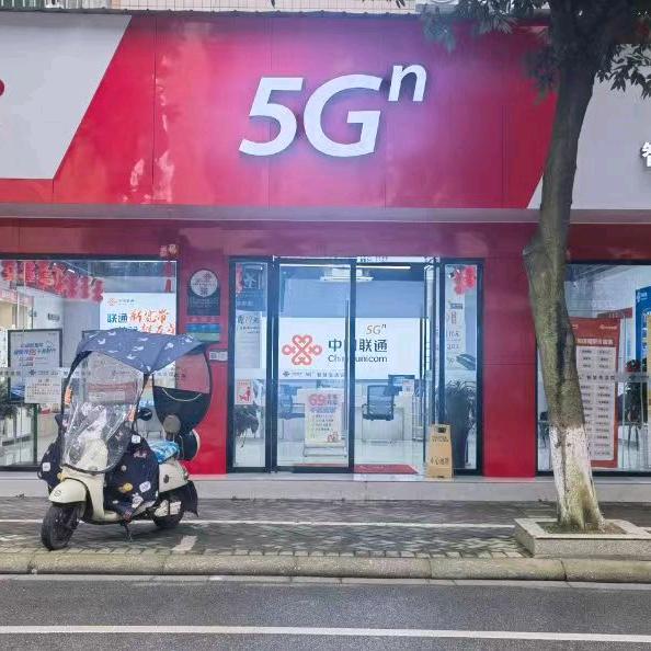 您身边的通讯管家