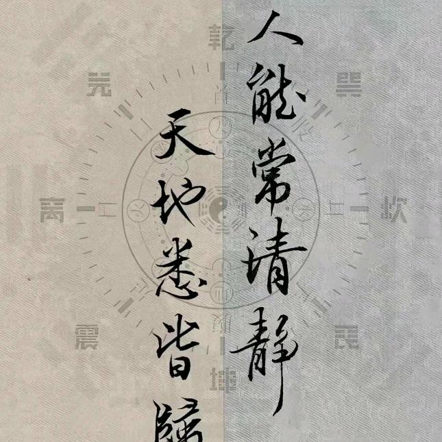 贰拾叁加两笔！