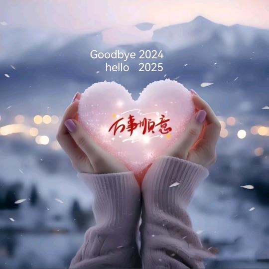 景色依然