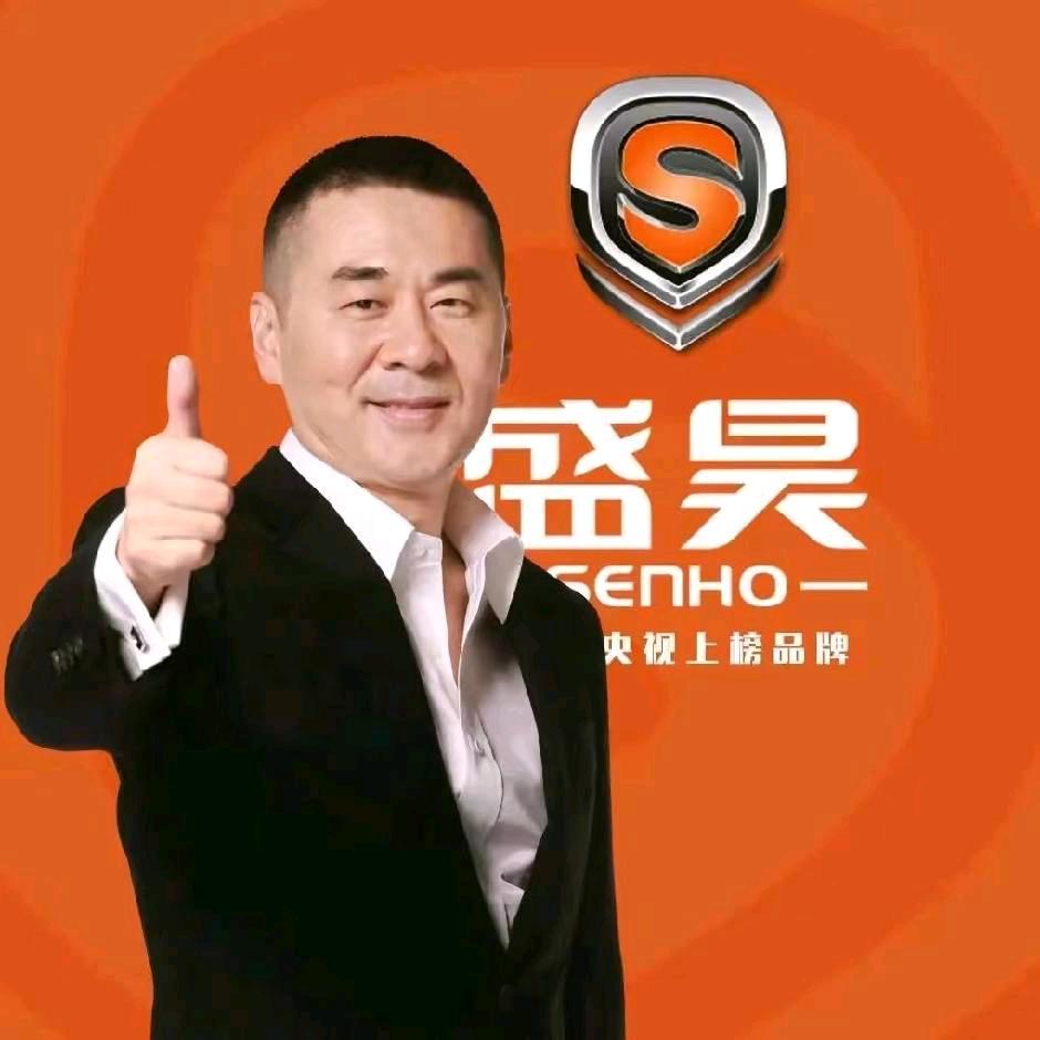 盛昊新能源运营中心