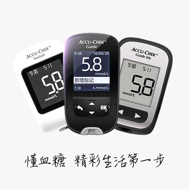 罗氏官方旗舰店