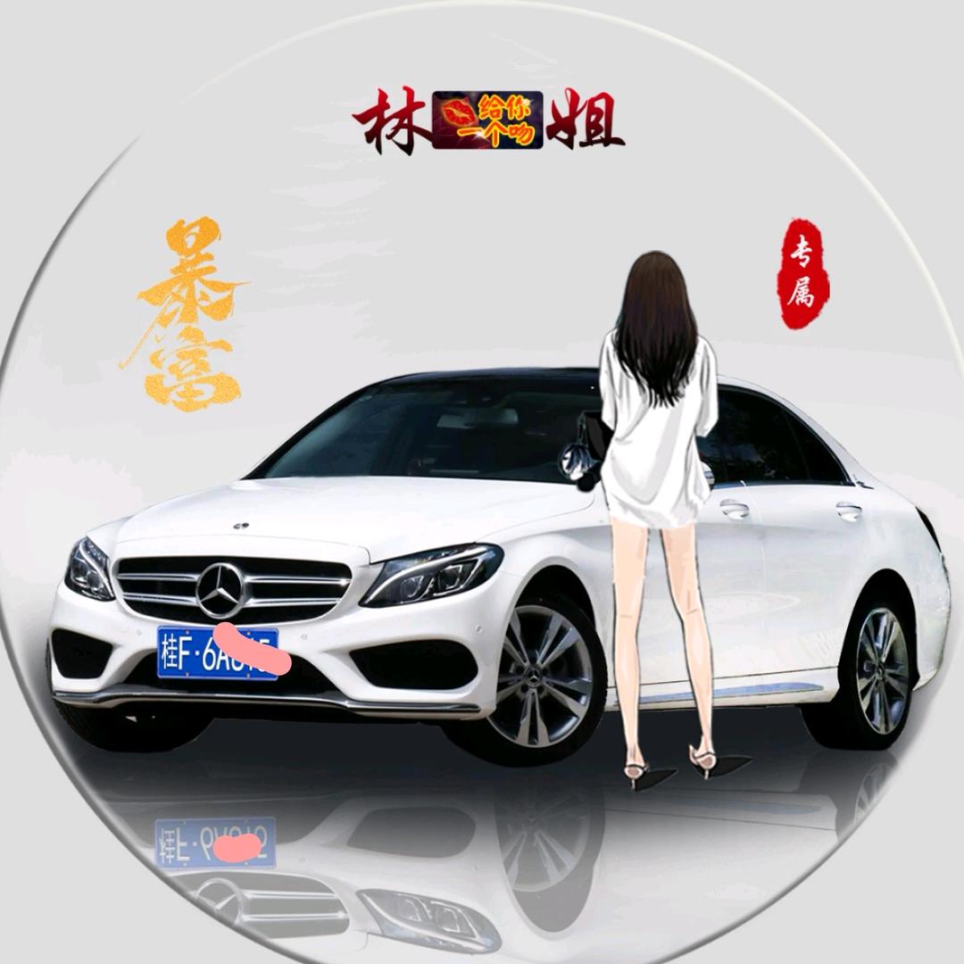 好运姐