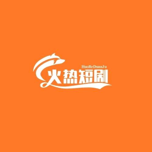 菲程短剧