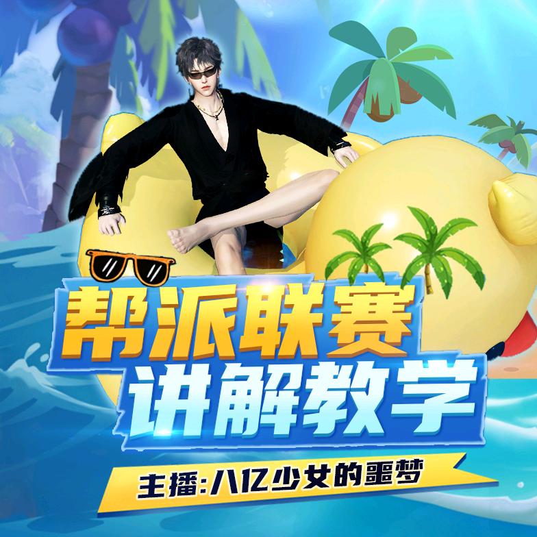 八亿少女的噩梦(诛仙世界)