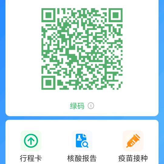 正再输入