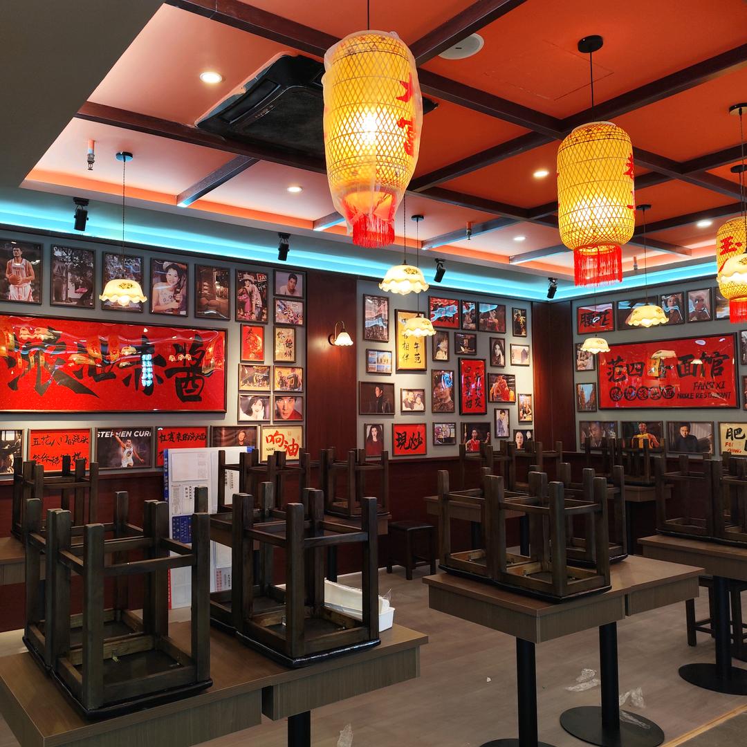 范四喜面馆（宁津店）