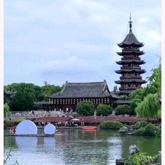 永不胡输