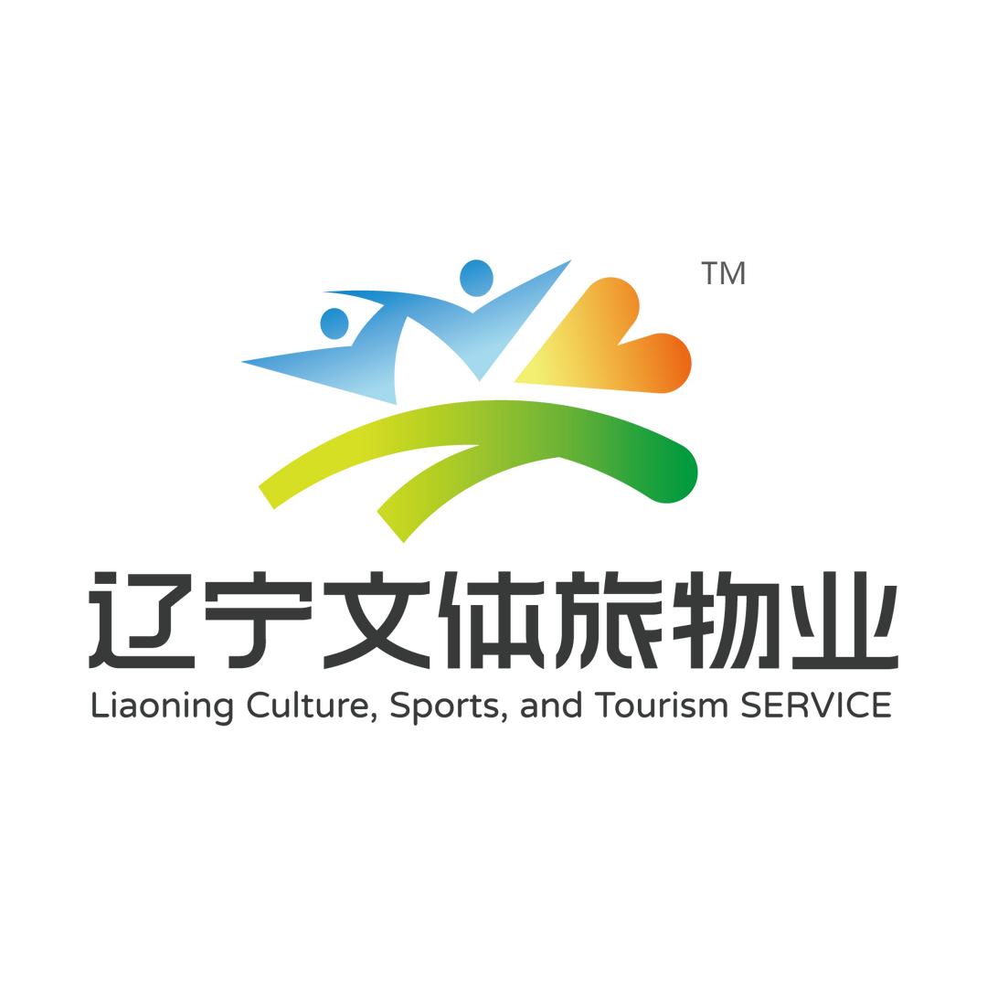 辽宁省文体旅产业发展集团物业管理有限公司