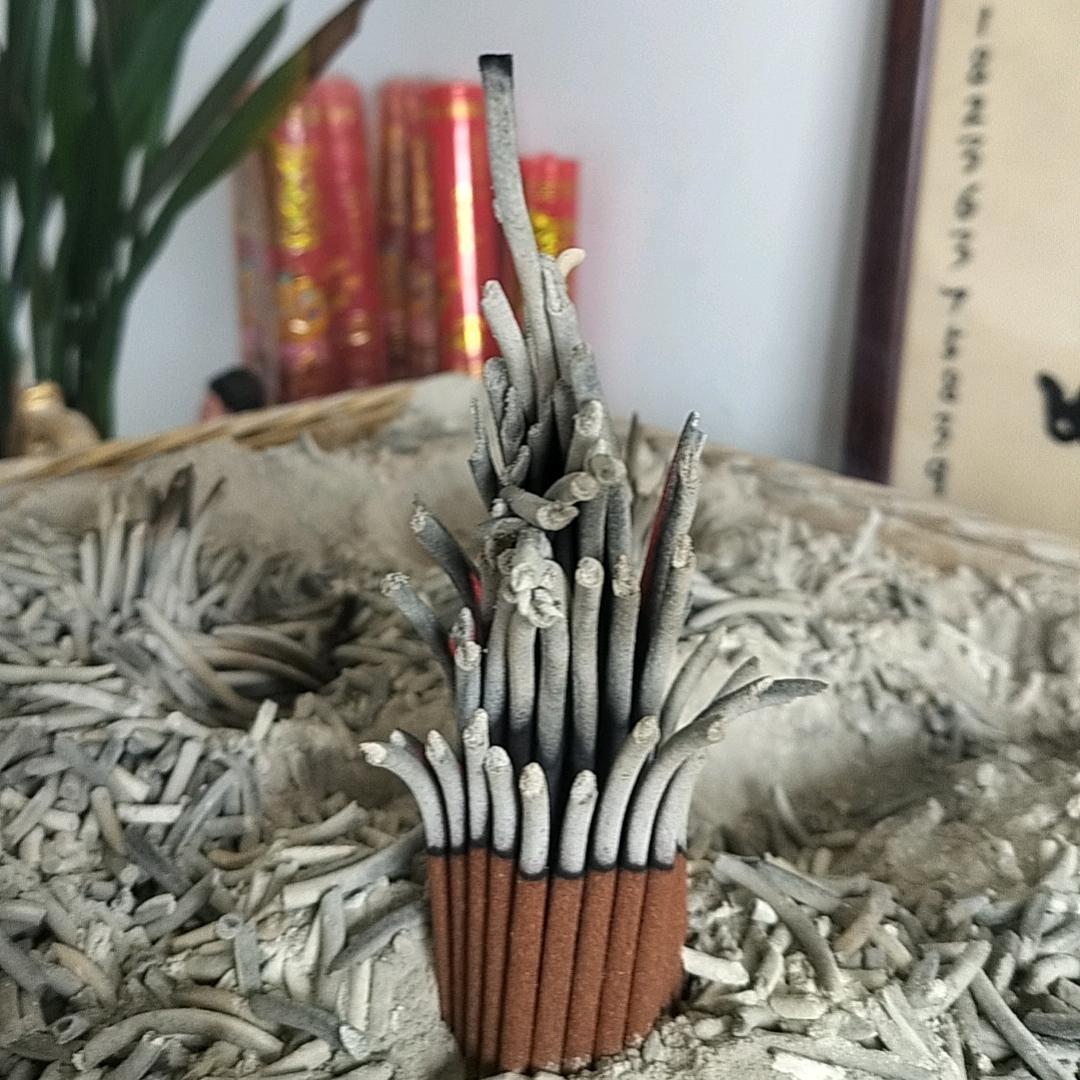 福缘看香