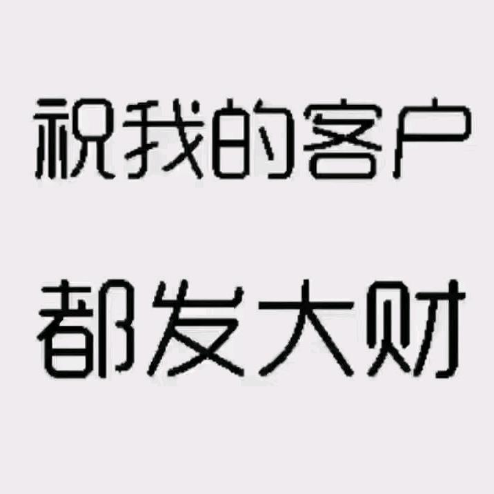 3D👌福
