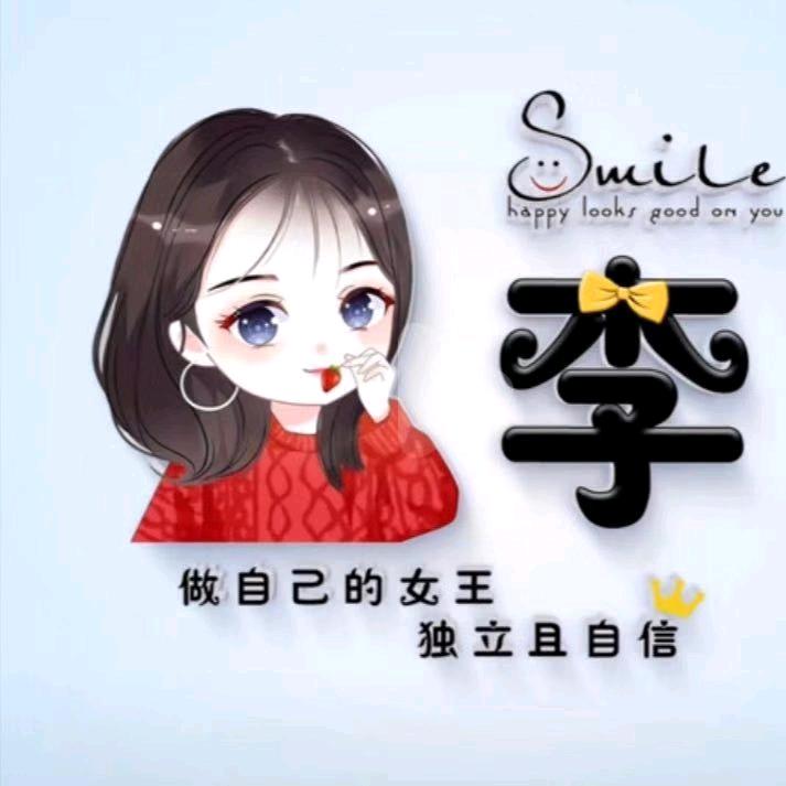 @琴
