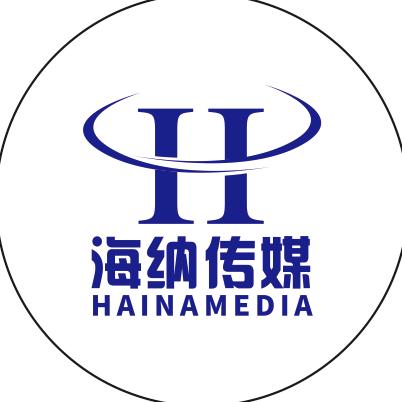 赣州市海纳传媒
