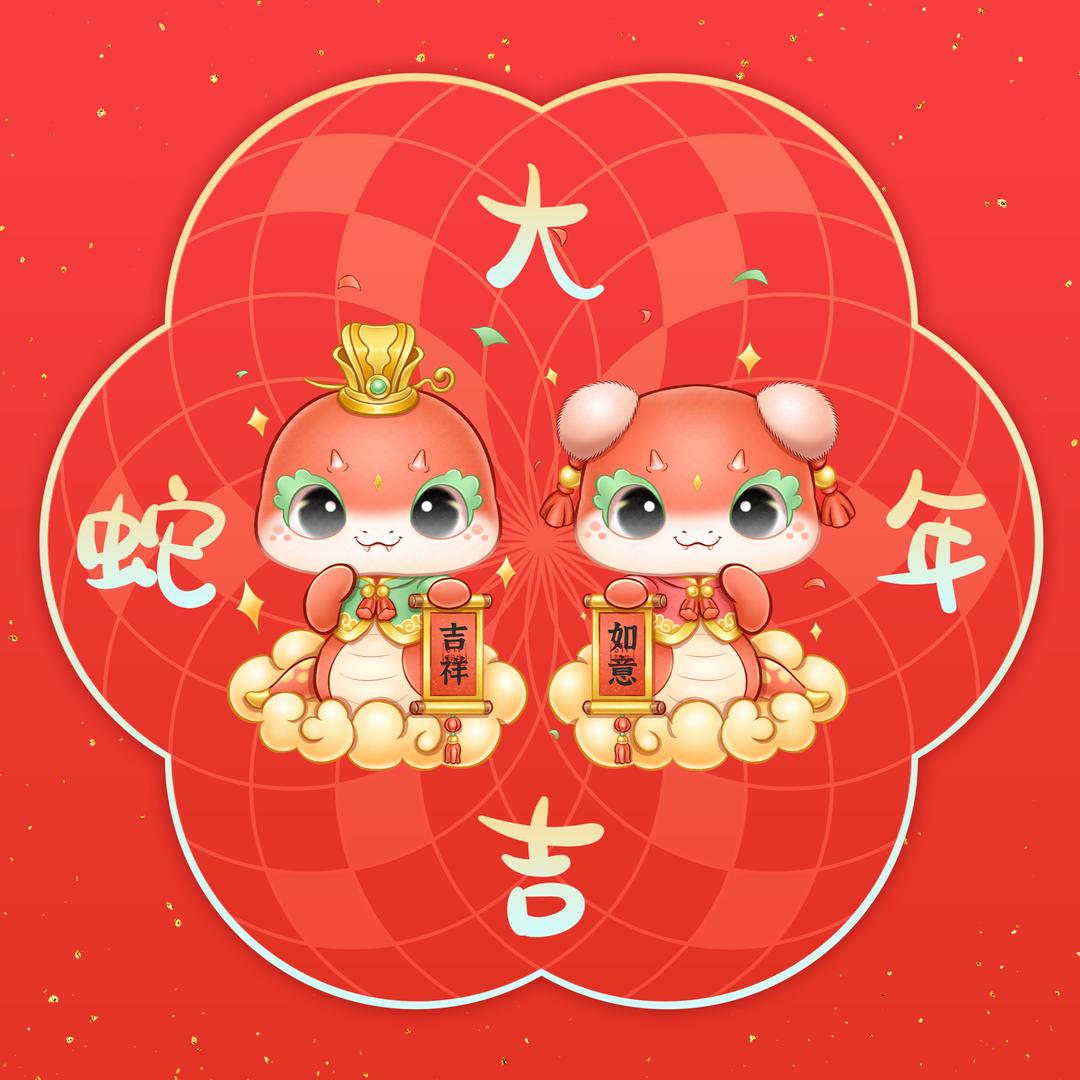 🍀幸福家园🍀