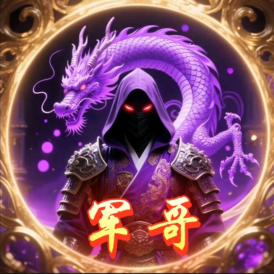 ͏͏神秘人008