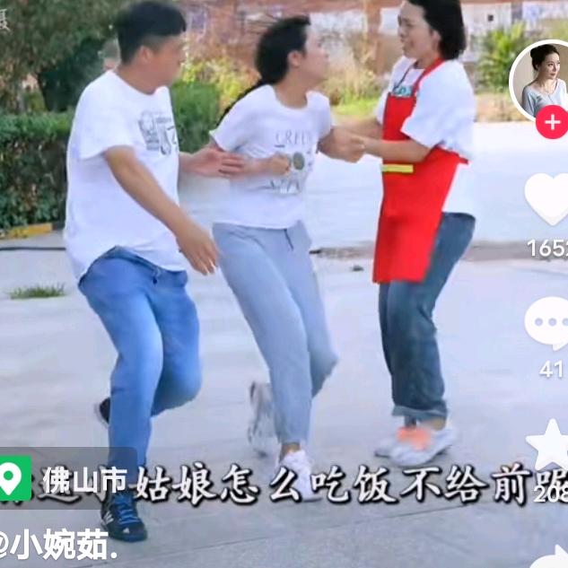 ，，？。？我是真心，
