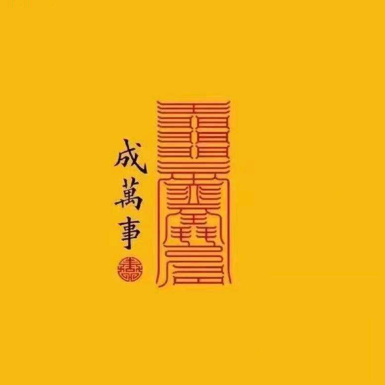 宸言
