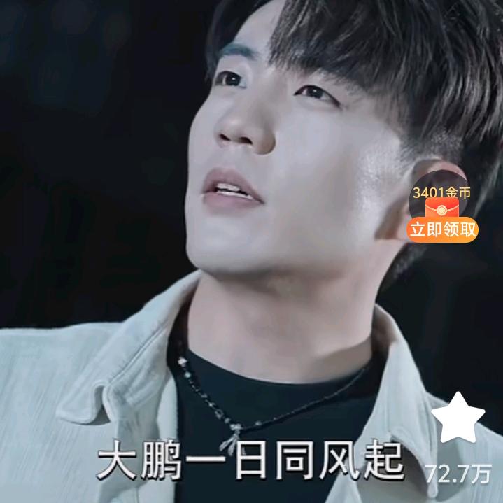 心心