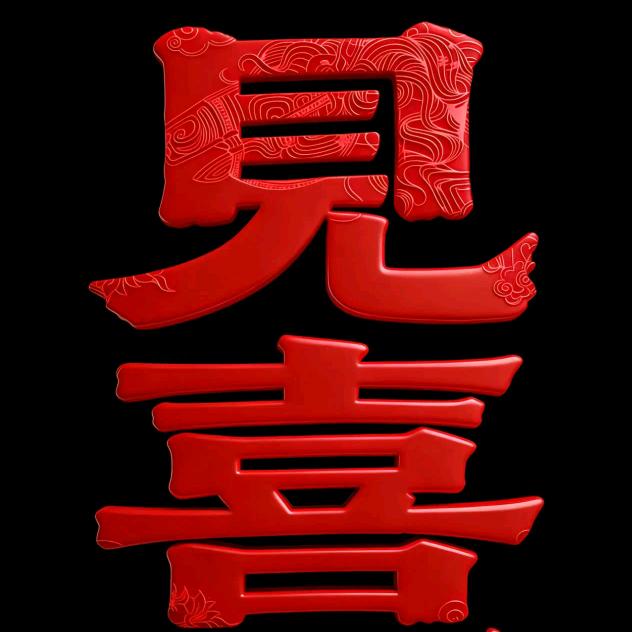 德福🇨🇳“钢”