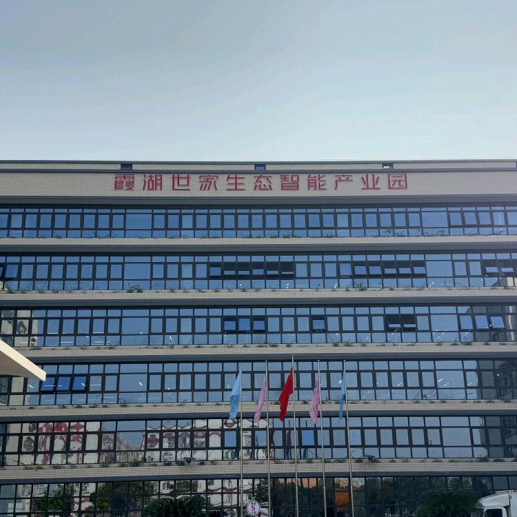 霞湖世家品牌-中山总店