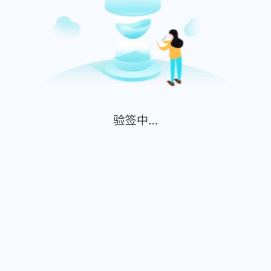 光合谷