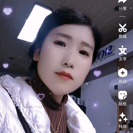 三妹