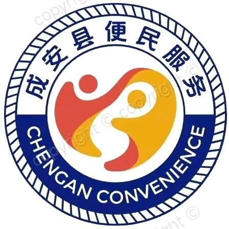 成安跑腿办事通