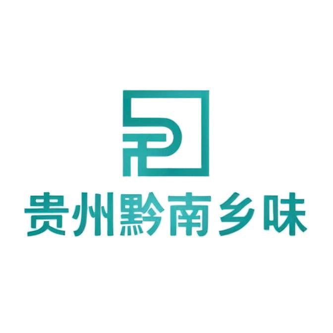 黔南乡味