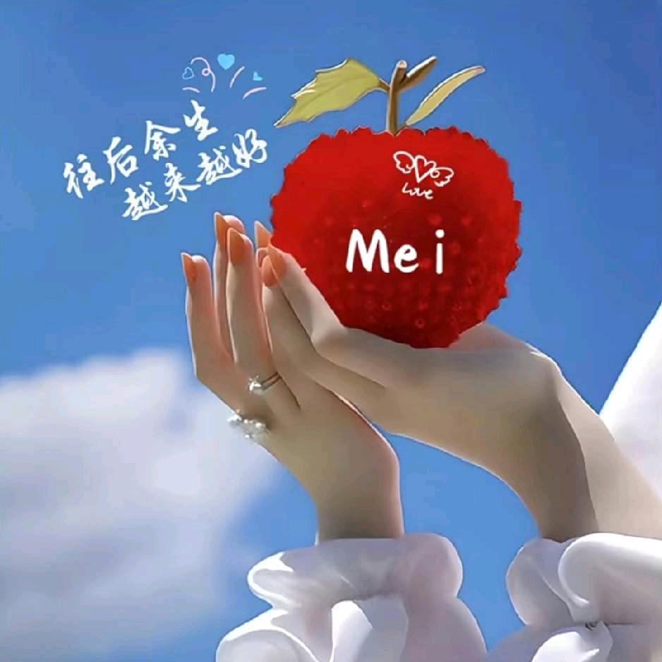 萍聚