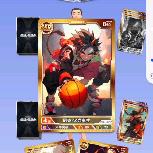 找找