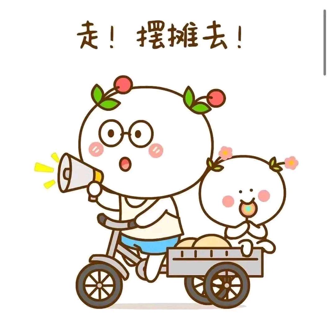 我在武汉摆地摊