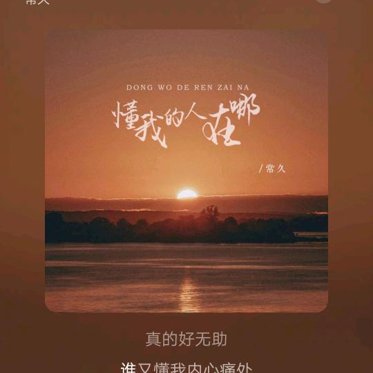 忈孞