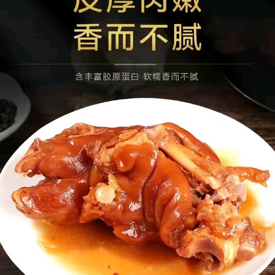 草本卤匠