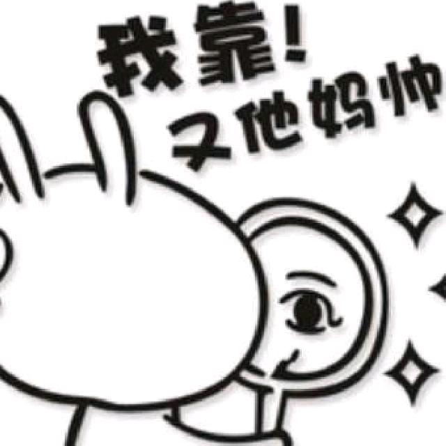 枫林