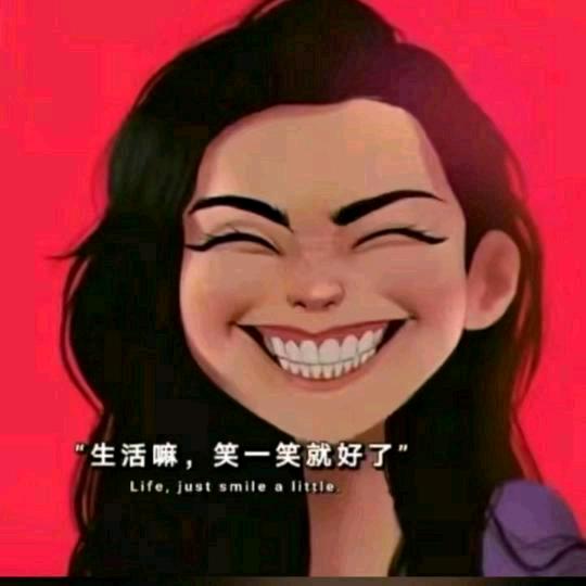 做自己的我🍀🍀🍀