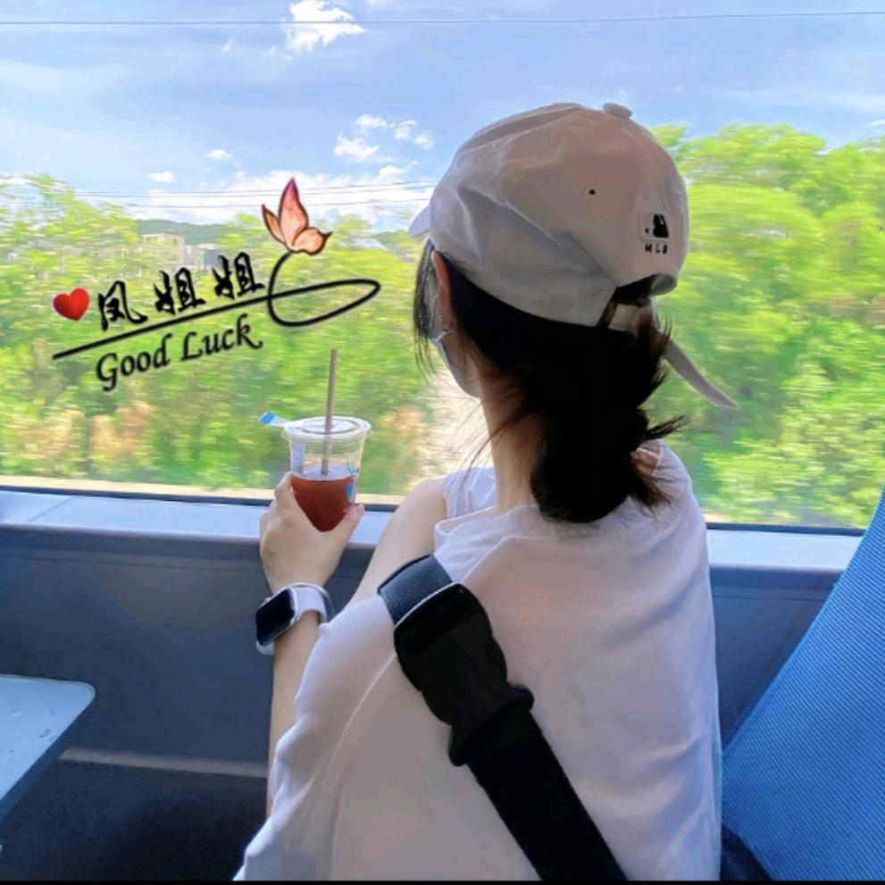 凤姐姐💋