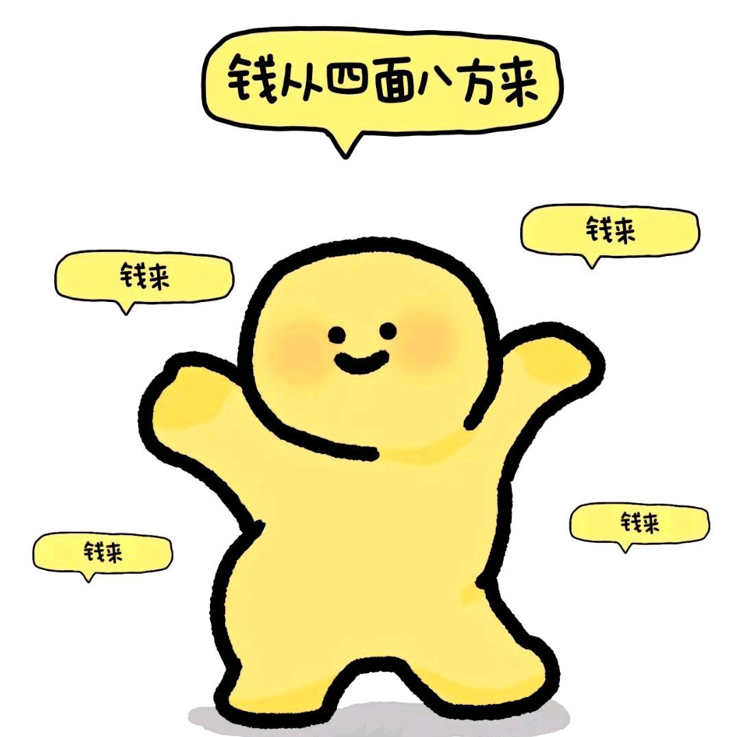 所向披靡～DQ