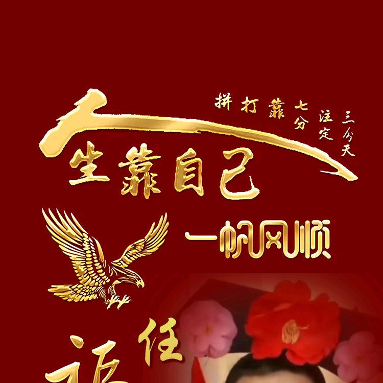 放飞心情