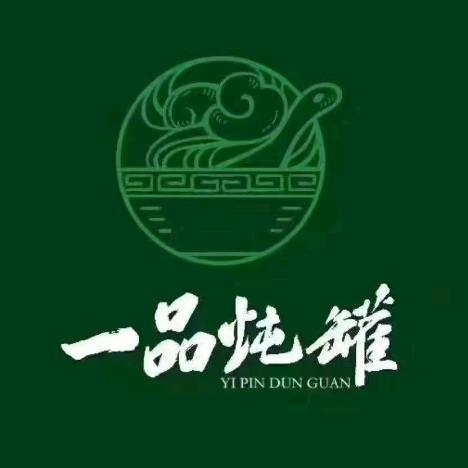 一品炖罐推荐官