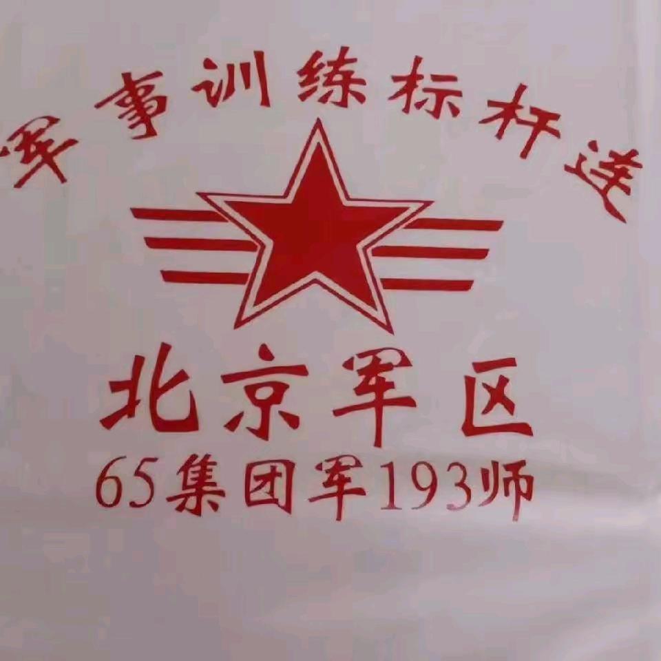少帅