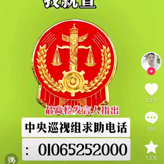 吃不完的糖