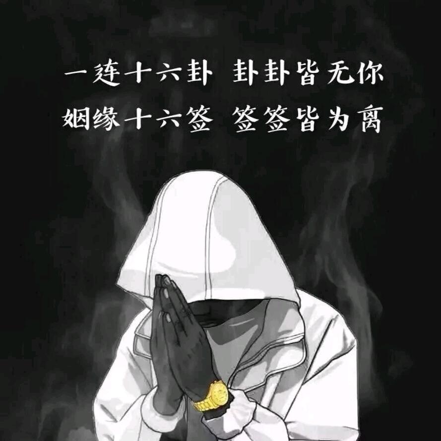 为你而来🇨🇳