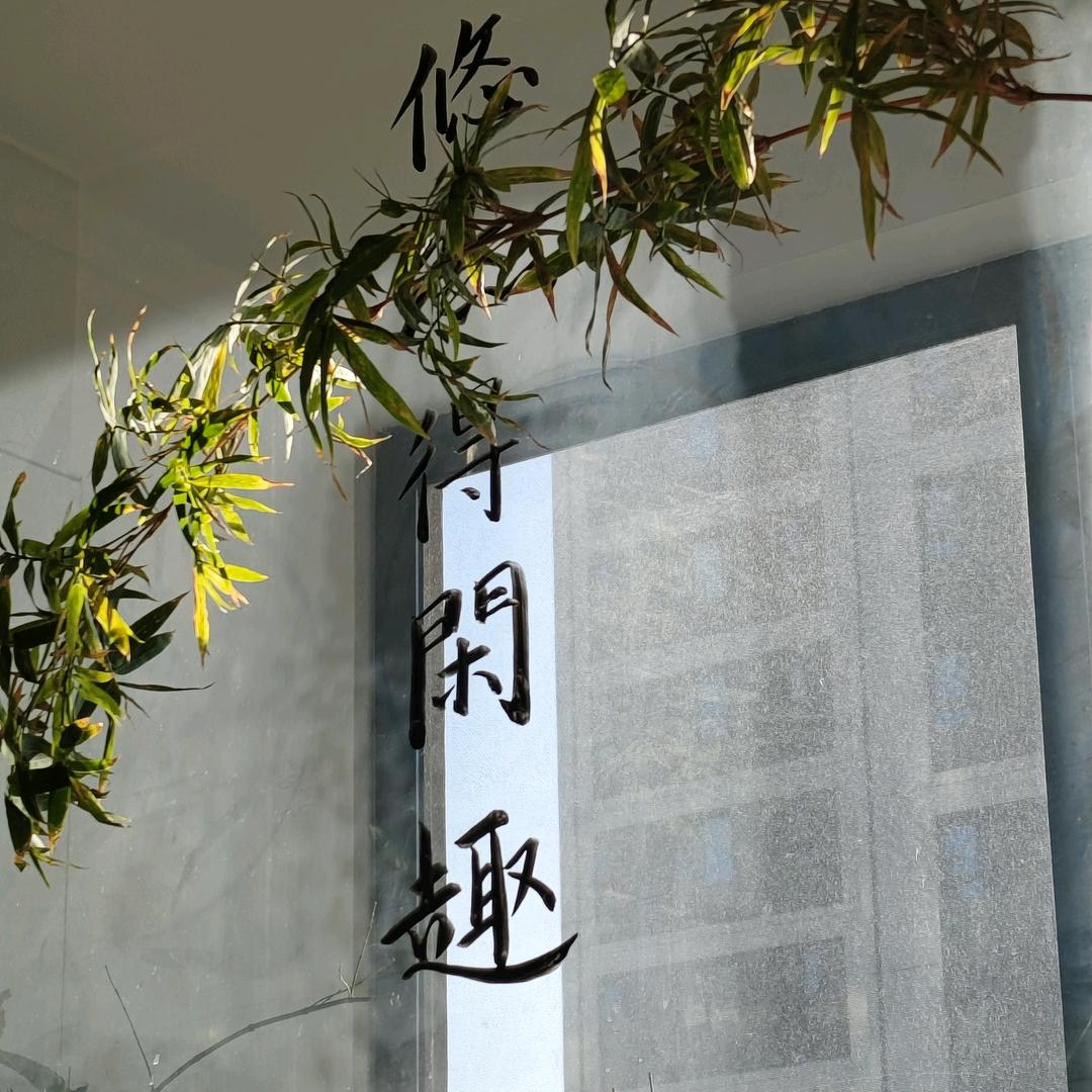 🌴🌴🌴一颗树