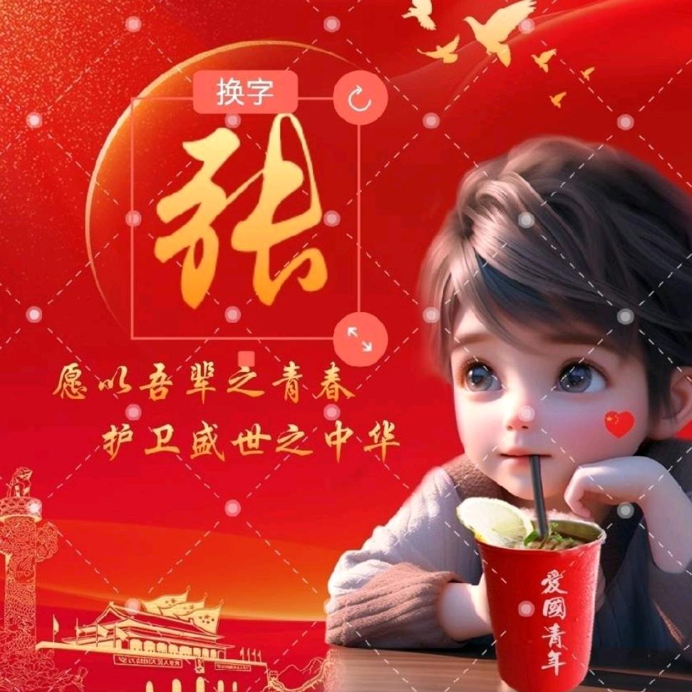 墨路