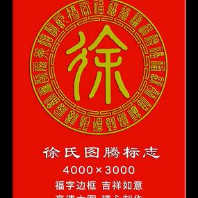 河南夏邑