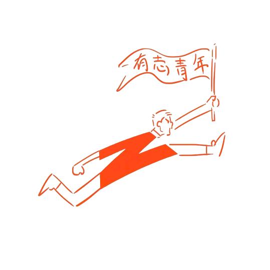 思绪走了光