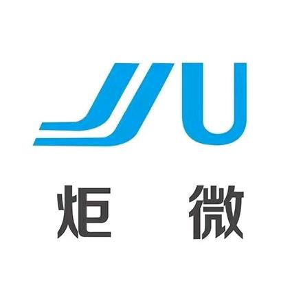 炬微半导体